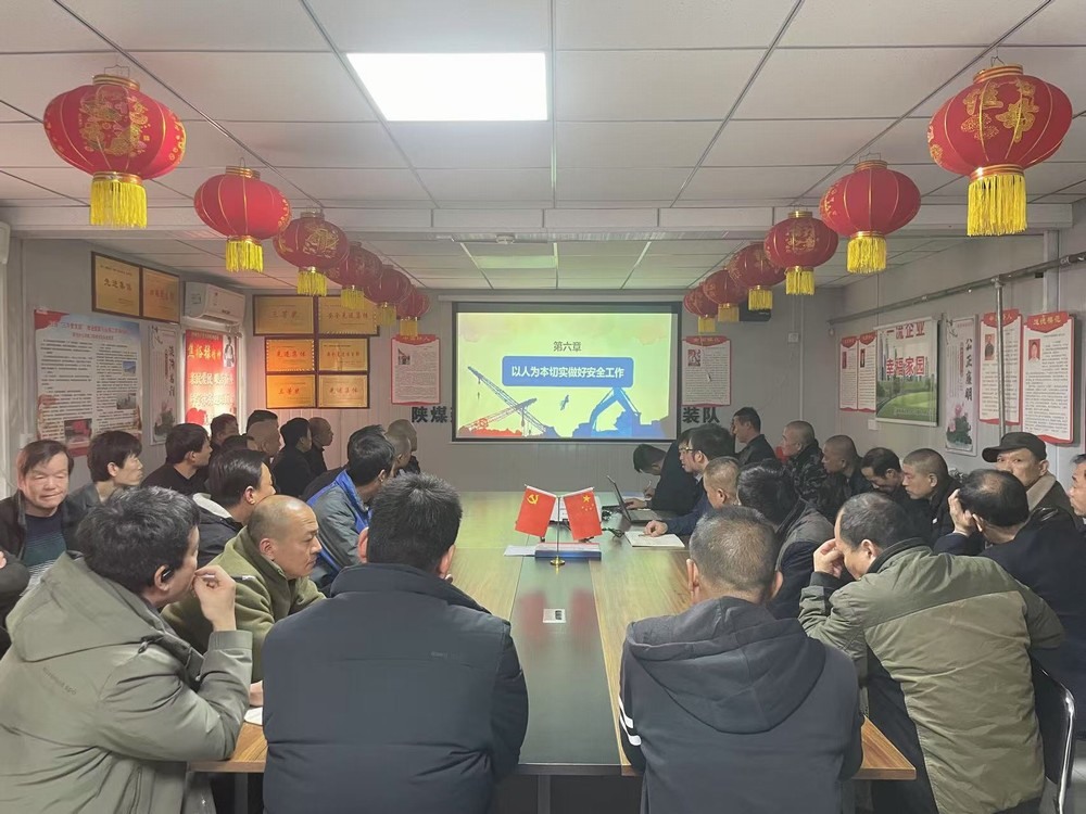 陜煤建設(shè)渭南分公司全力以“復(fù)”搶抓新年“開(kāi)門(mén)紅”