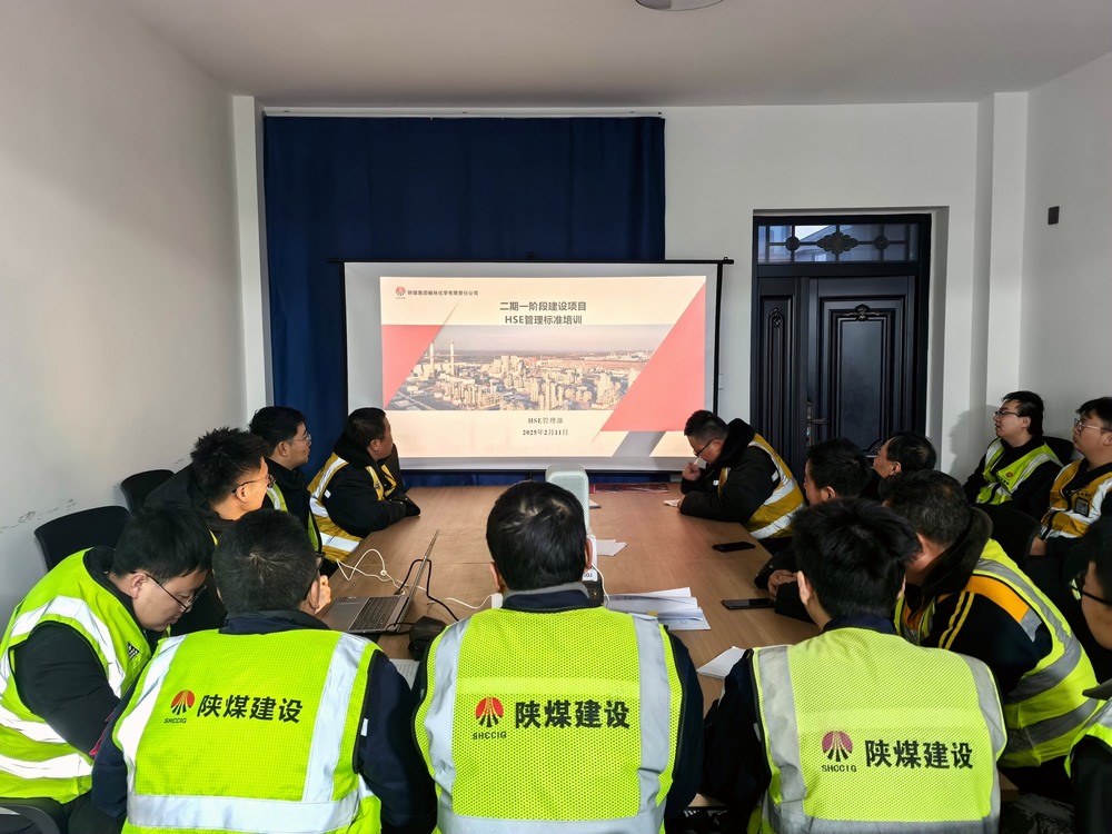 陜煤建設(shè)銅煤公司基層項(xiàng)目部：安全BUFF疊滿(mǎn) 奮斗模式"狂飆"