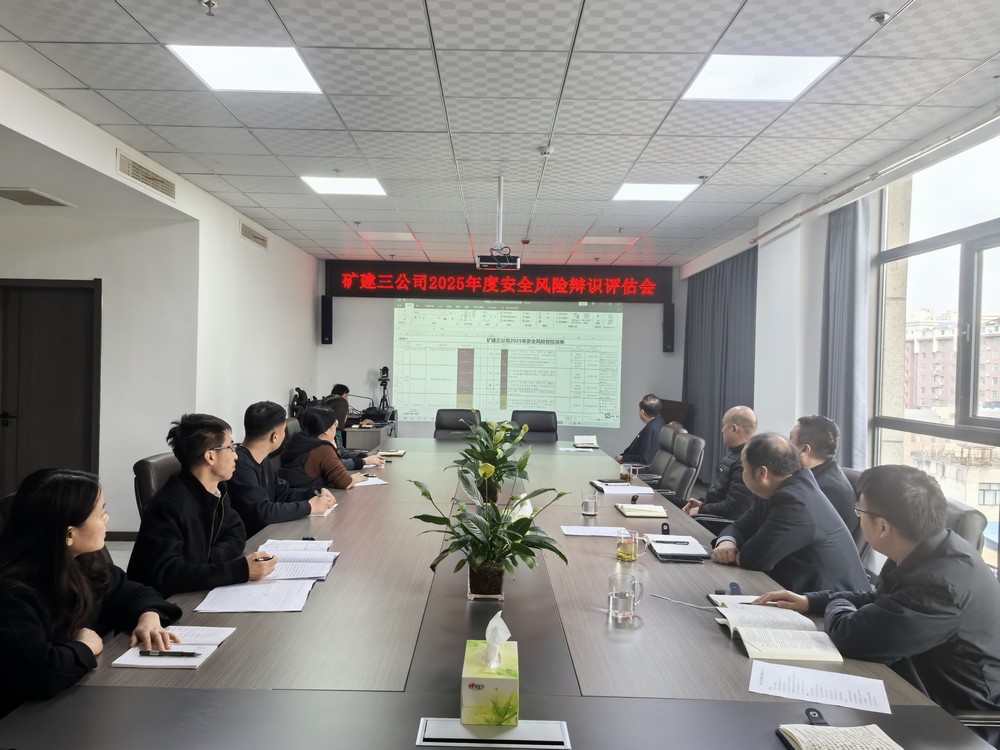 陜煤建設(shè)礦建三公司：下好先手棋 打好主動(dòng)仗 奮力實(shí)現(xiàn)開(kāi)門(mén)紅