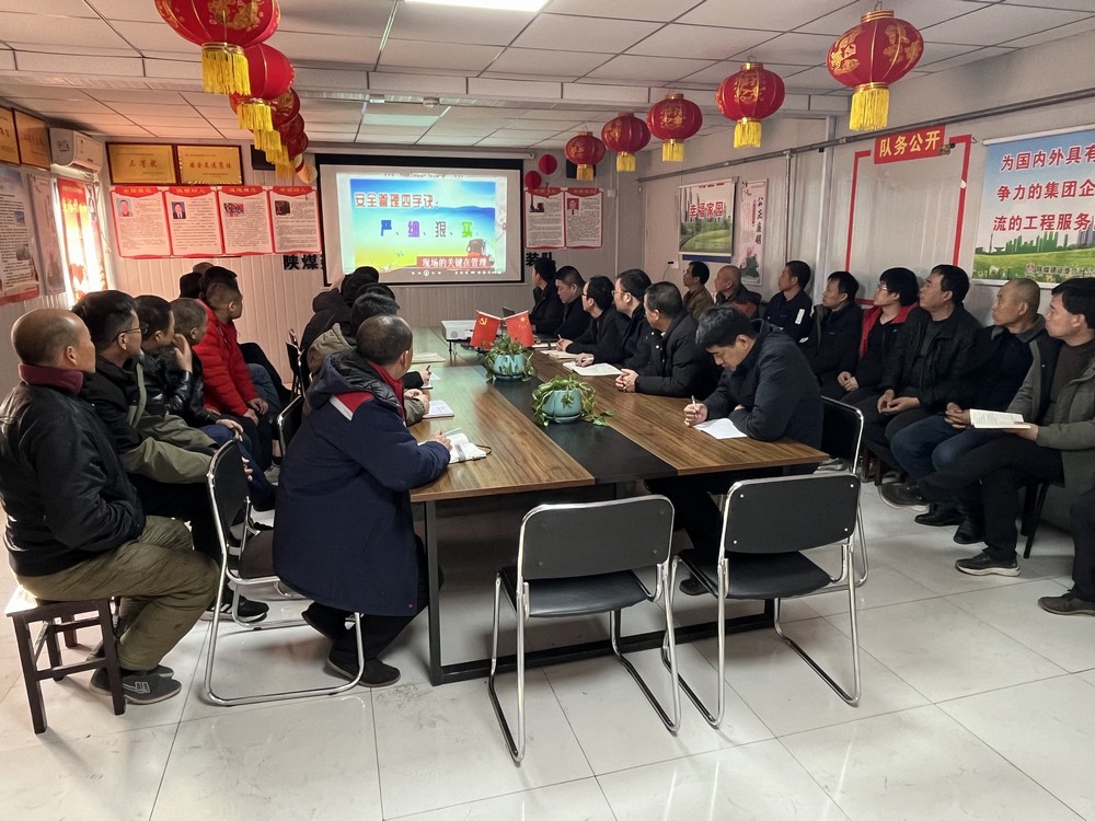 陜煤建設渭南分公司第二安裝項目部：三方面入手筑牢復工復產安全堤