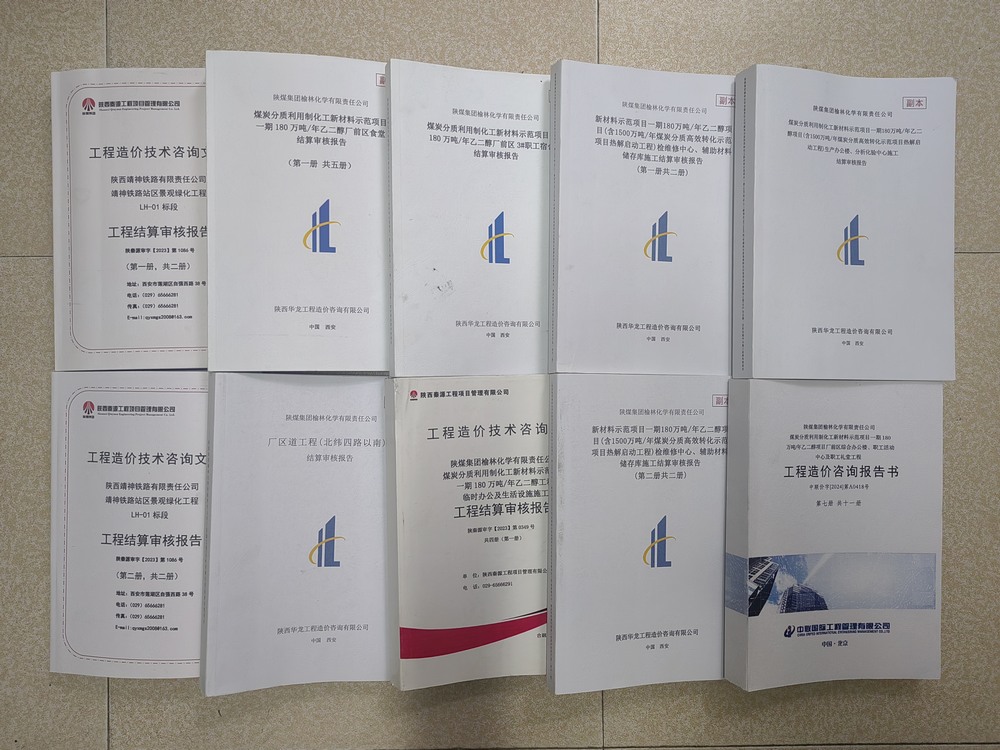 陜煤建設銅煤公司：多措并舉推進竣工結算 全面夯實高質量發展根基