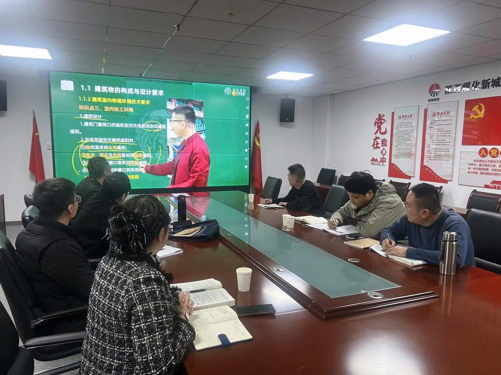 攜手共進，筑夢一建：陜煤建設新城公司一級建造師培訓班“開課啦”