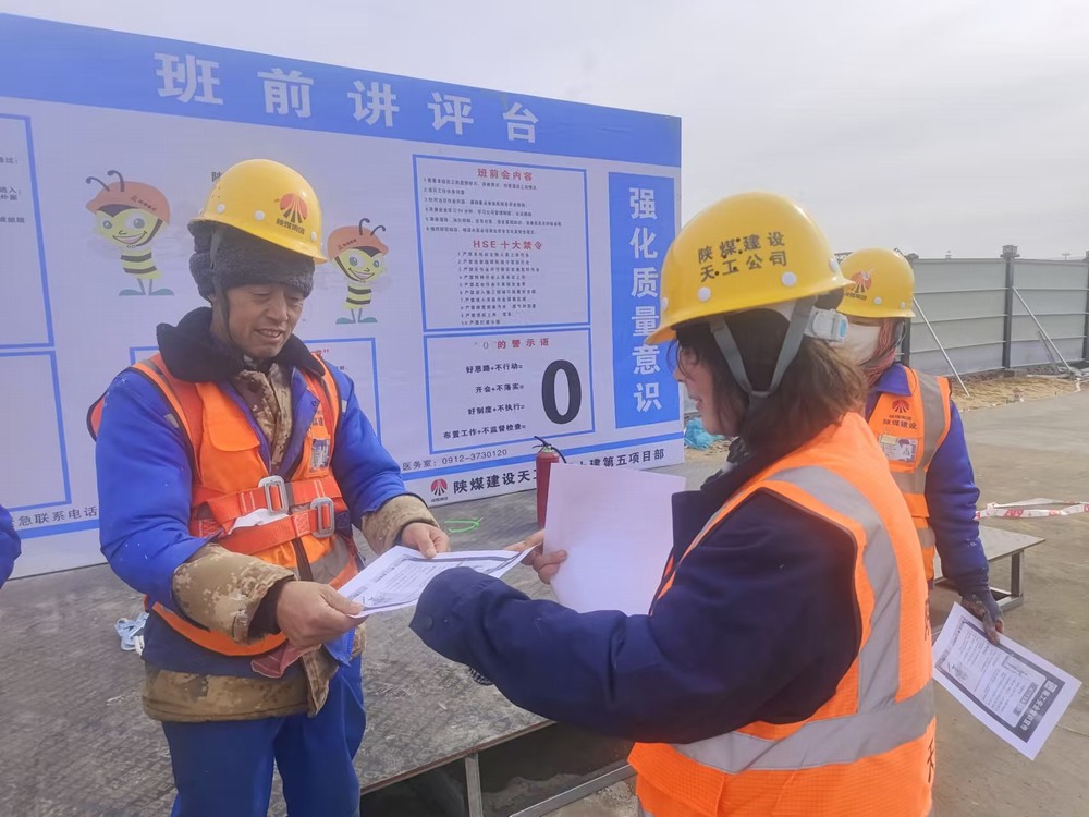 陜煤建設(shè)天工公司土建第五項(xiàng)目部：抓安全、維穩(wěn)定、促生產(chǎn)