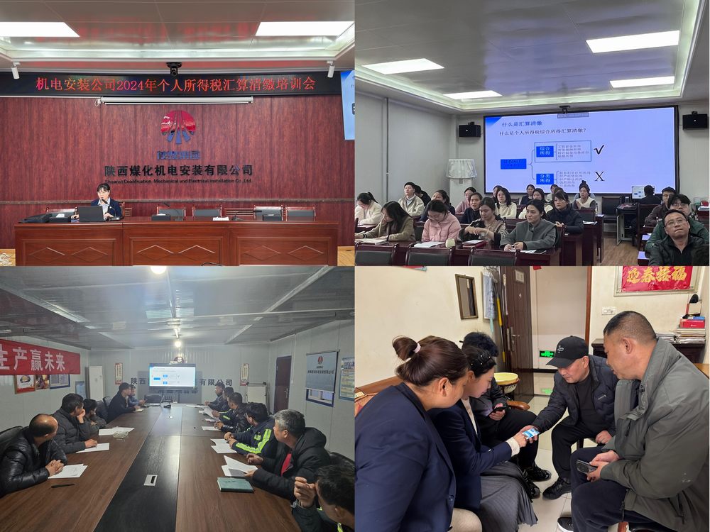 陜煤建設機電安裝公司：“服務與監督”并重，賦能高質量發展