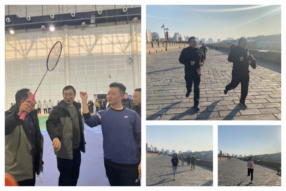 陜煤建設設計研究院：以運動促健康，助力健康中國行動