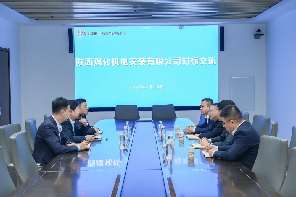 陜煤建設機電安裝公司：對標先進找差距，學習經驗促提升