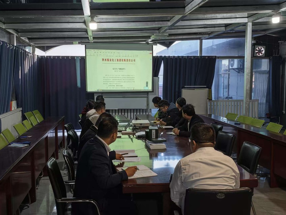 陜煤建設(shè)洗選煤運(yùn)營公司第二項(xiàng)目部：三維鑄盾守安全 ?閉環(huán)織網(wǎng)除隱患