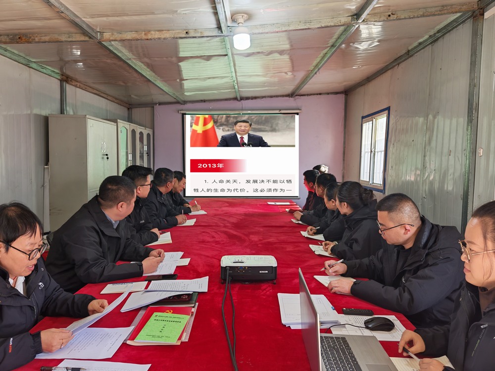 陜煤建設(shè)韓城分公司土建九項目部：多措并舉，讓隱患無處遁形