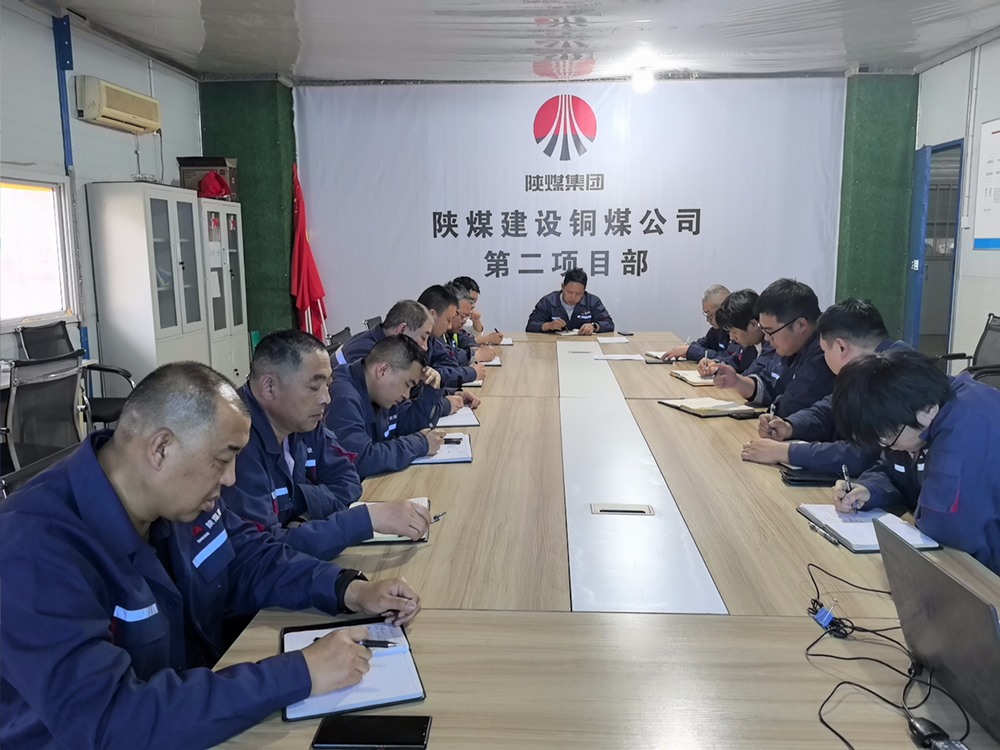 陜煤建設銅煤公司： 以奮進拼搏姿態??譜寫春日施工藍圖