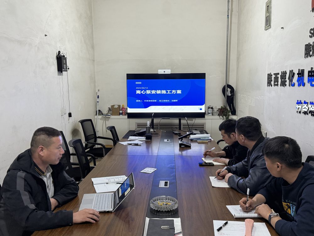 陜煤建設(shè)機(jī)電安裝公司檸條塔項(xiàng)目部：班組建設(shè)賦能，全能隊(duì)伍領(lǐng)航