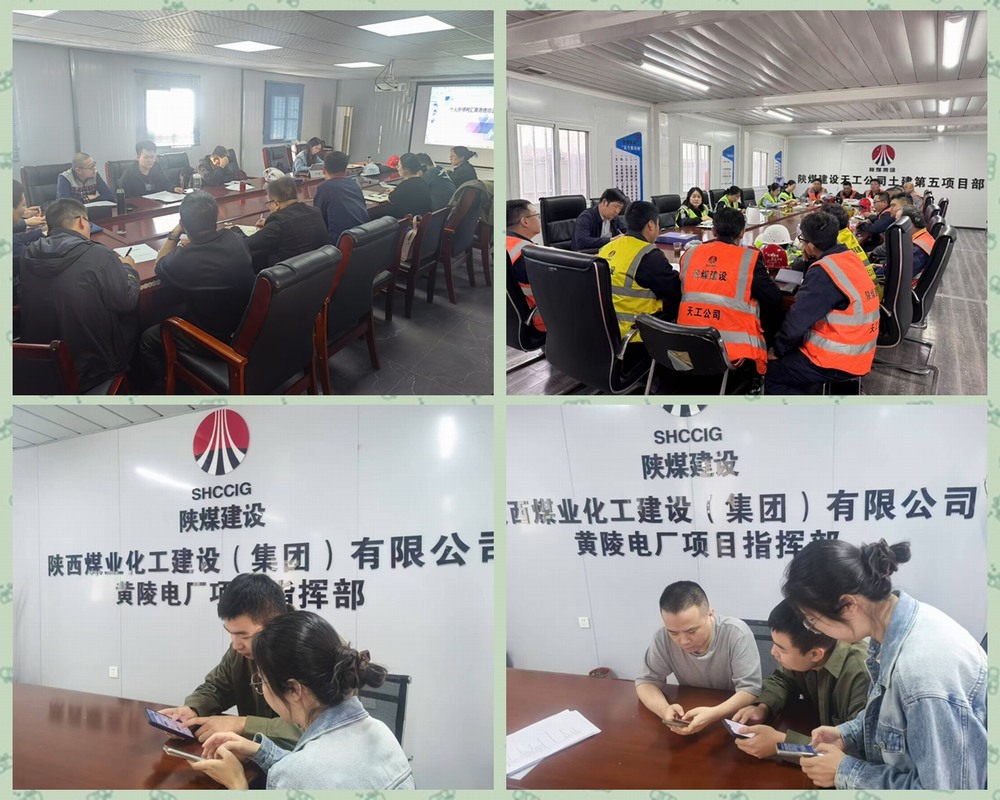 陜煤建設(shè)天工公司：打好個(gè)稅匯算清繳“攻堅(jiān)戰(zhàn)”，織密合規(guī)納稅“服務(wù)網(wǎng)”