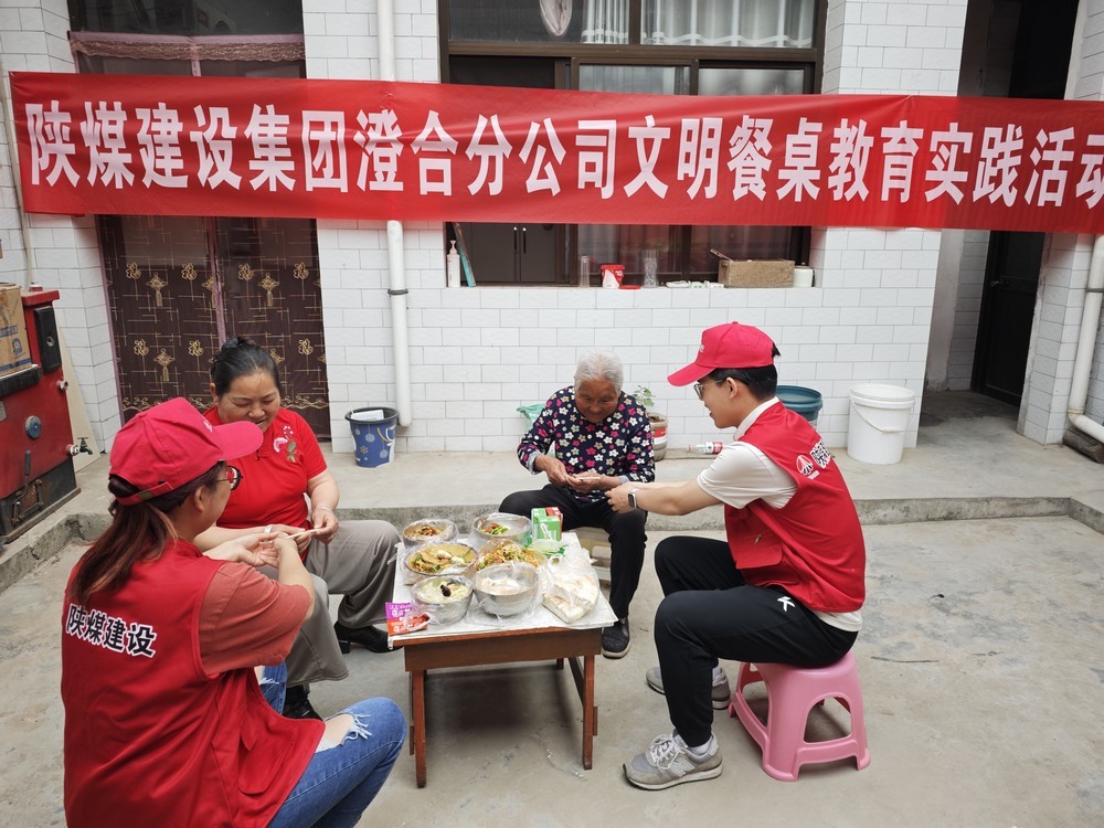 陜煤建設澄合分公司：文明餐桌“走新”更“走心”