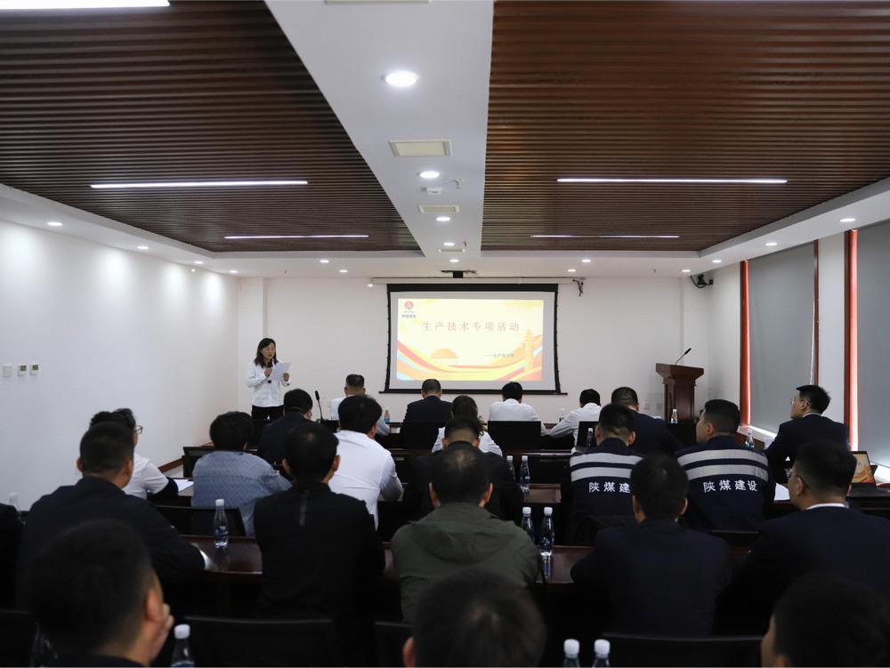 陜煤建設(shè)洗選煤運(yùn)營(yíng)公司：戰(zhàn)斗值拉滿！措施“反向交底”反哺現(xiàn)場(chǎng)“硬核”
