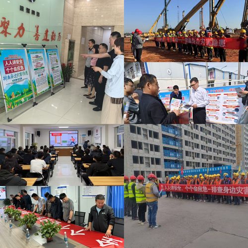 陜煤建設:開展2025年全國防災減災日主題宣傳活動