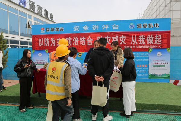 守護工友健康，共筑安全防線