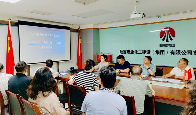 智啟新篇 數(shù)創(chuàng)未來(lái)