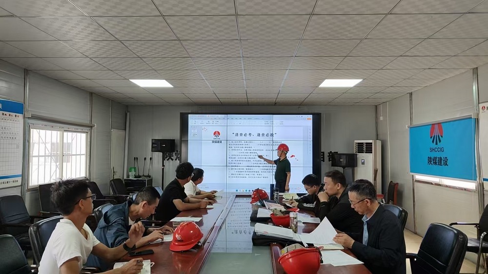 陜煤建設(shè)韓城分公司：安全“三強化”，筑牢安全防線