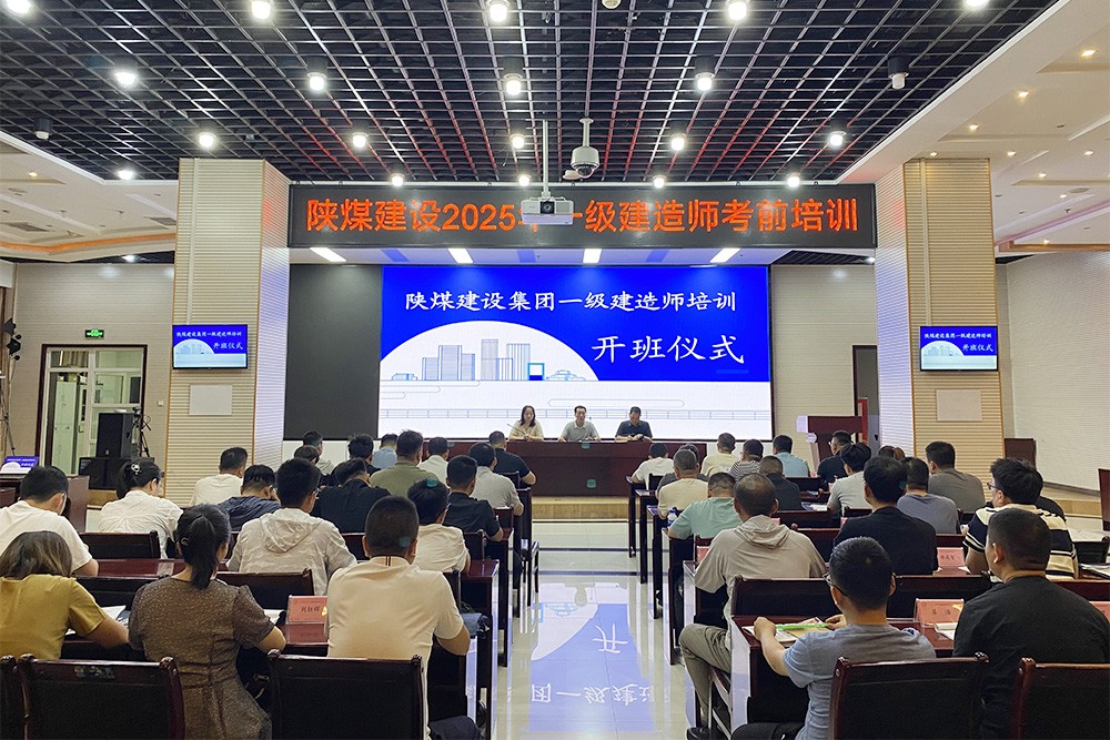 蓄勢(shì)賦能 “建”指新功