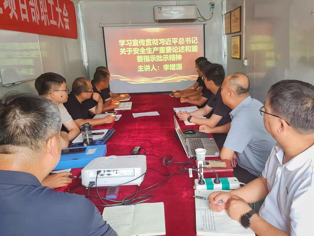 陜煤建設韓城分公司土建十三項目部：巧用“三把鎖” 筑牢安全生產“防護墻”