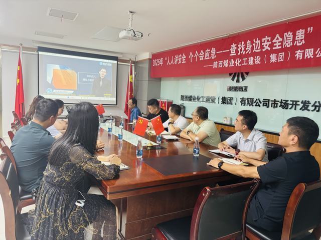 陜煤建設市場開發(fā)分公司聚焦工程風險防控 提升專業(yè)評估能力——項目評估部舉辦建設工程風險管理專題培訓