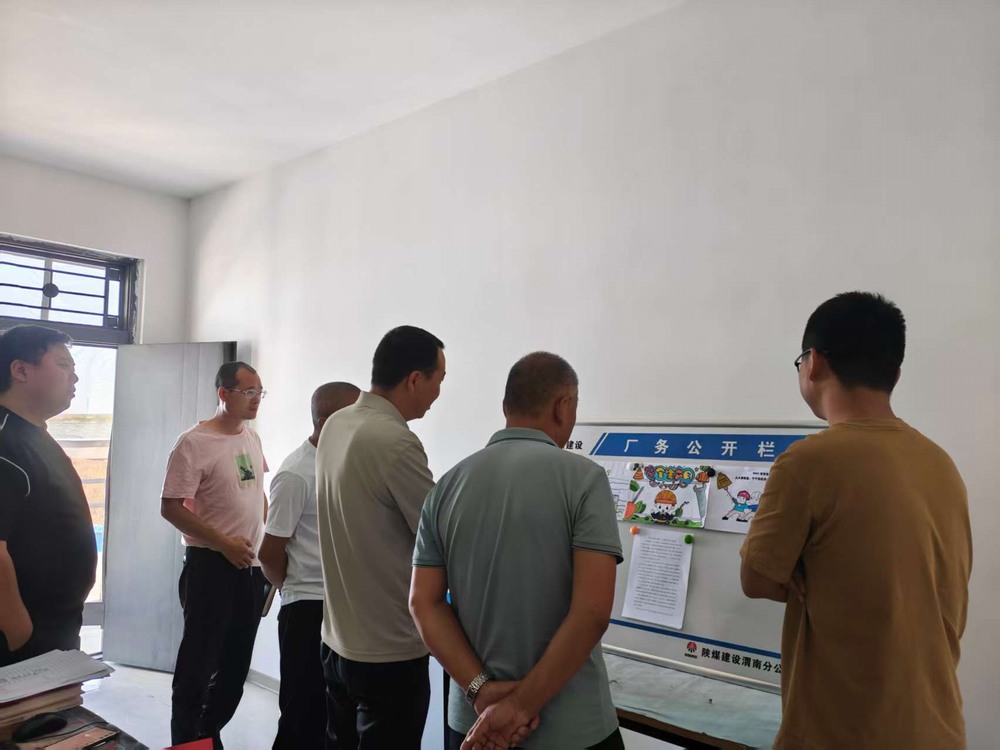 陜煤建設渭南分公司第十二項目部：多維賦能讓安全生產月“聲”入人心 “行”見實效
