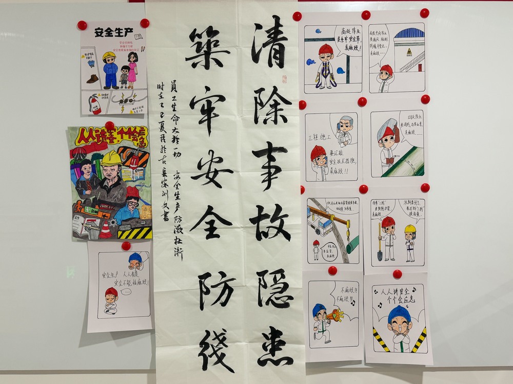 陜煤建設(shè)天工公司：多舉措筑牢安全堡壘，扎實(shí)推進(jìn)安全生產(chǎn)