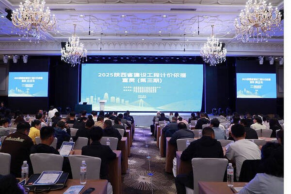 陜煤建設銅煤公司：多舉措為2025陜西省新計價依據在企落地保駕護航