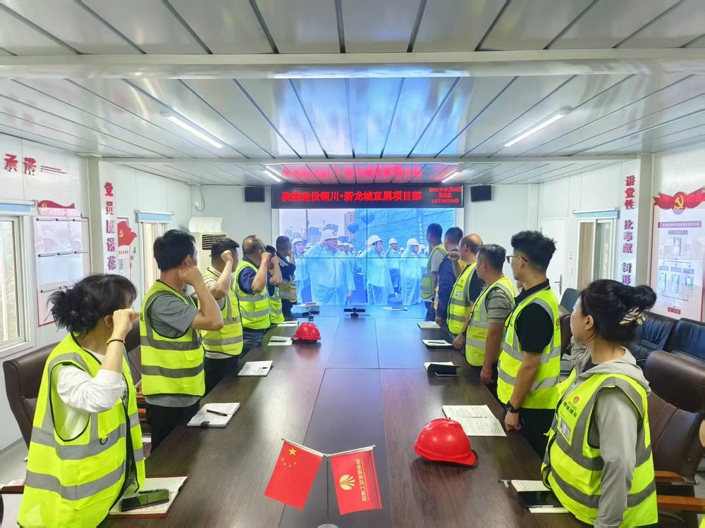 陜煤建設(shè)銅煤公司:“數(shù)”說安全成果，“安全月”收官不收?qǐng)?></div>
                                <div   id=