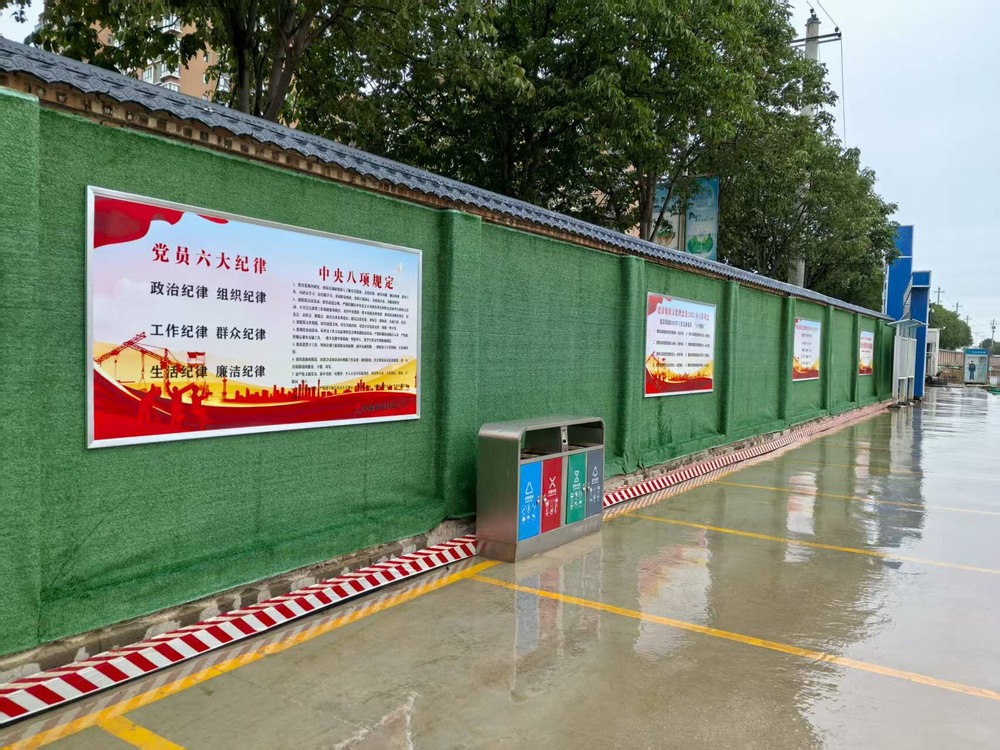 陜煤建設(shè)銅煤公司:綠皮圍擋“披”黨建,施工現(xiàn)場換新顏