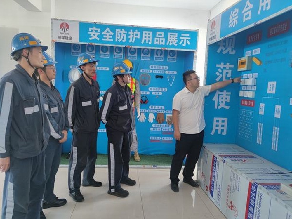 陜煤建設洗選煤運營公司：VR實訓到云端監管，“三嚴三實”守護施工安全生命線