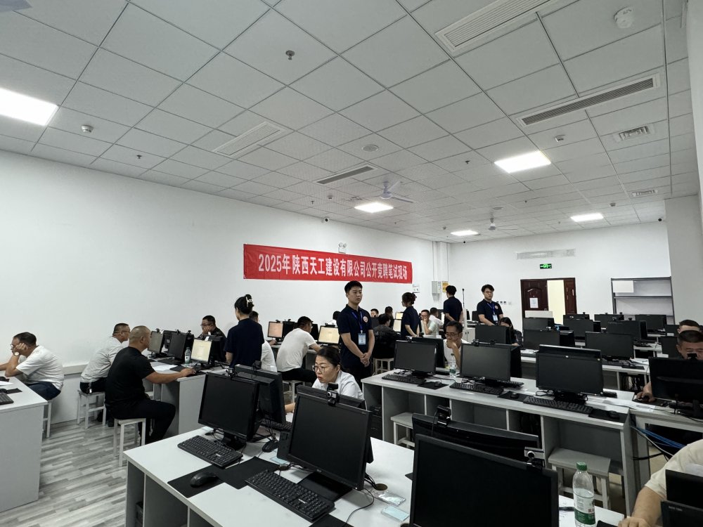 陜煤建設天工公司：以“競”促優強管理 激活團隊戰斗力