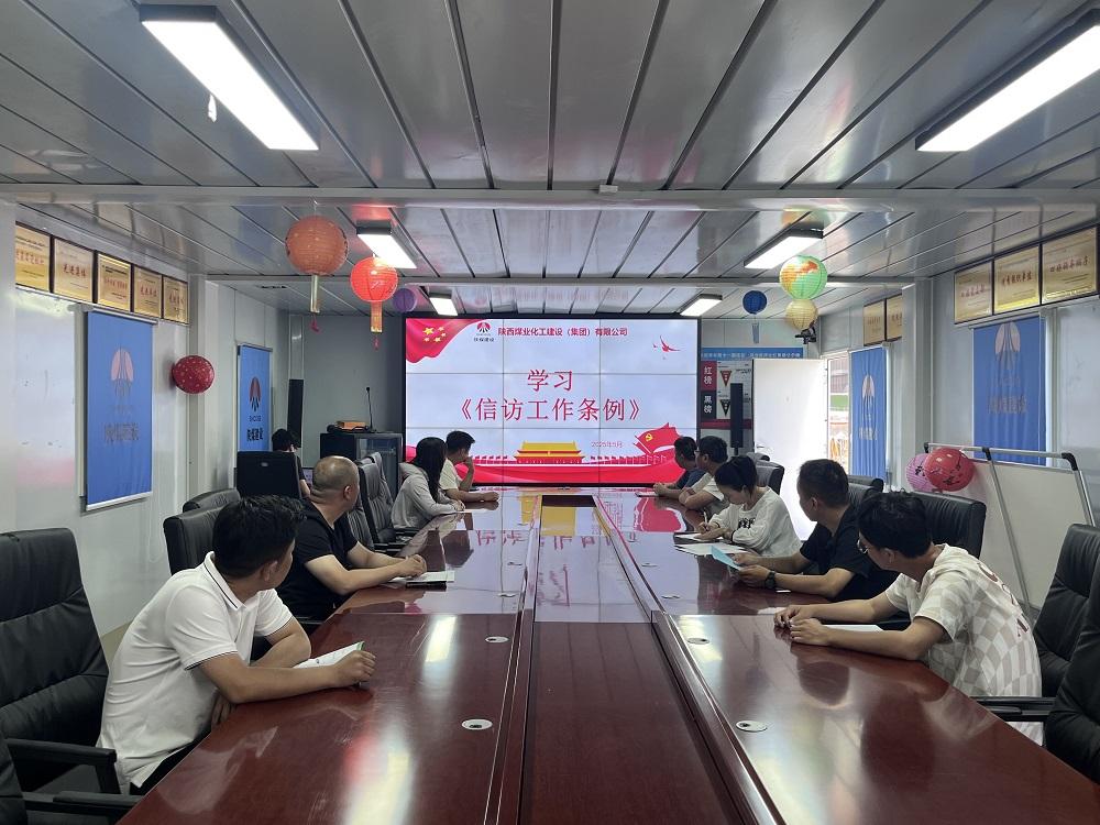 陜煤建設澄合分公司十一項目部：扎實做好信訪穩定工作 筑牢項目發展和諧基石