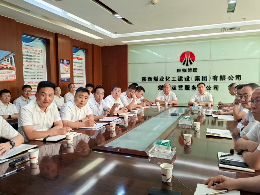 陜煤建設煤礦運營服務分公司:換位破局 共生共贏