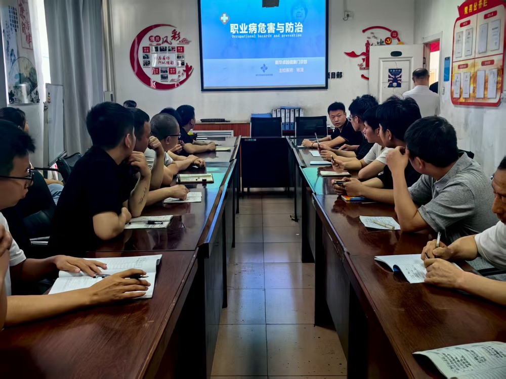 陜煤建設(shè)洗選煤運(yùn)營公司檸條塔運(yùn)營項(xiàng)目部開展職業(yè)病防治實(shí)操培訓(xùn)