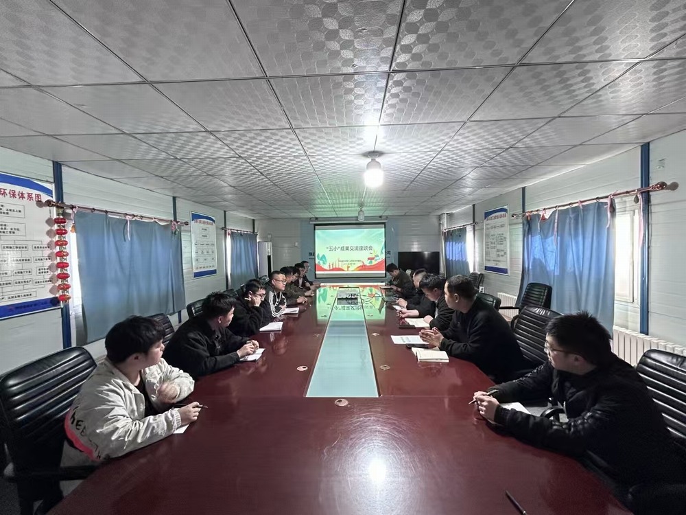 陜煤建設礦建二公司:基層項目踐行“四種經營理念”的“小妙招”