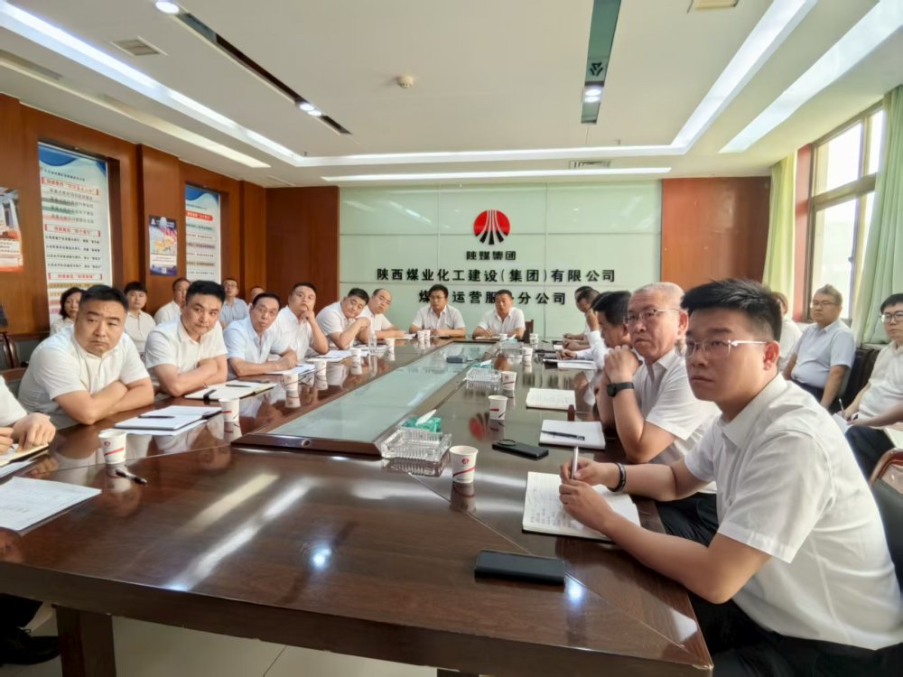 陜煤建設煤礦運營服務分公司:盤點“診斷”+“開方” 推動管理向創優進階