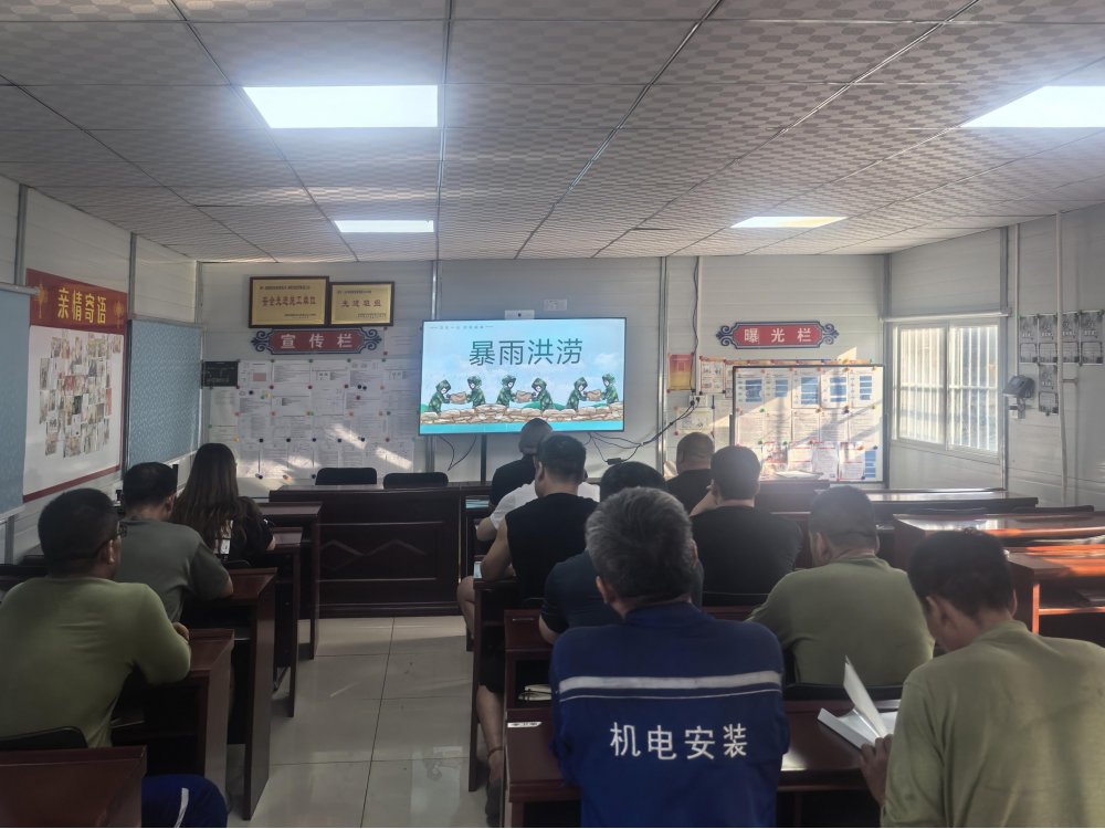 陜煤建設(shè)機(jī)電安裝公司：從“隱患就是事故”到“零風(fēng)險(xiǎn)度汛”！他們做了這三步