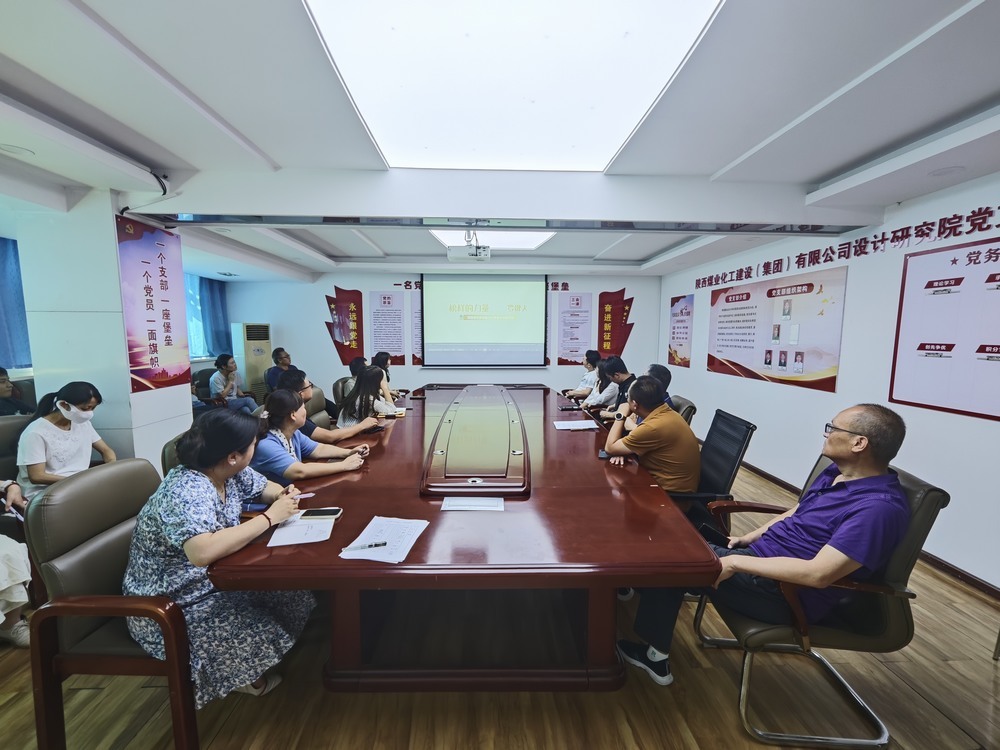 陜煤建設(shè)設(shè)計(jì)研究院：薪火相傳，匠心筑夢(mèng)