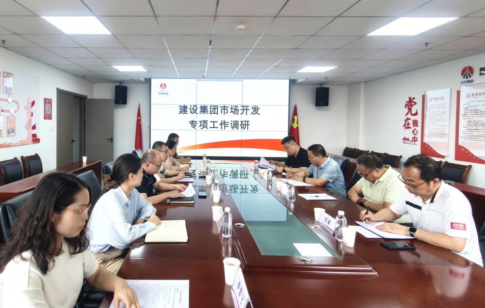 調研指導拓思路 精準把脈謀發展