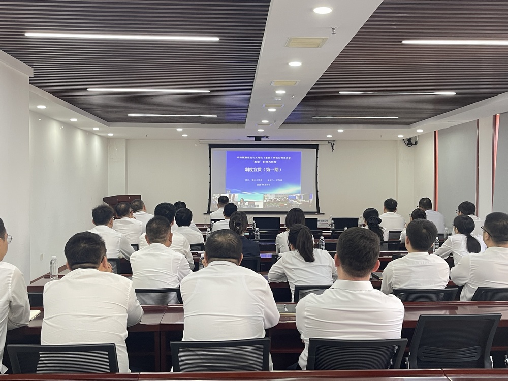 陜煤建設洗選煤運營公司：“制度宣貫月”激活制度生命力 筑牢合規根基 賦能高質量發展