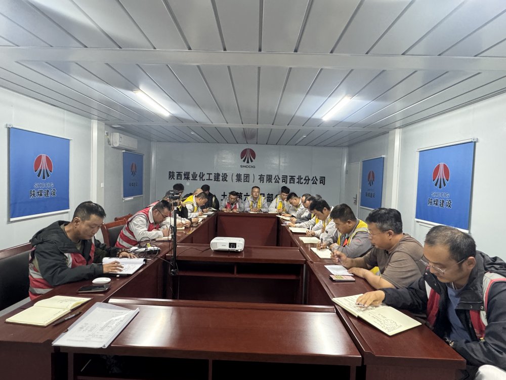 陜煤建設西北分公司土建第六項目部：安全與進度“雙輪驅動”全力沖刺迎雙節