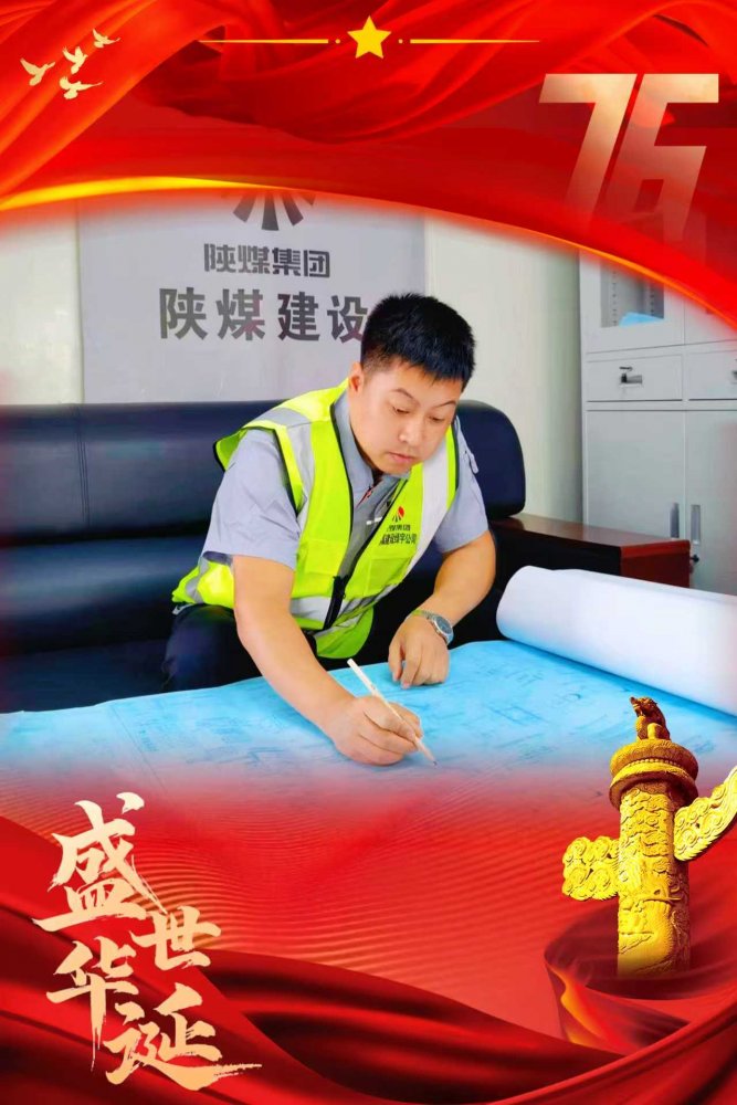 當“建設(shè)藍”邂逅“中國紅”