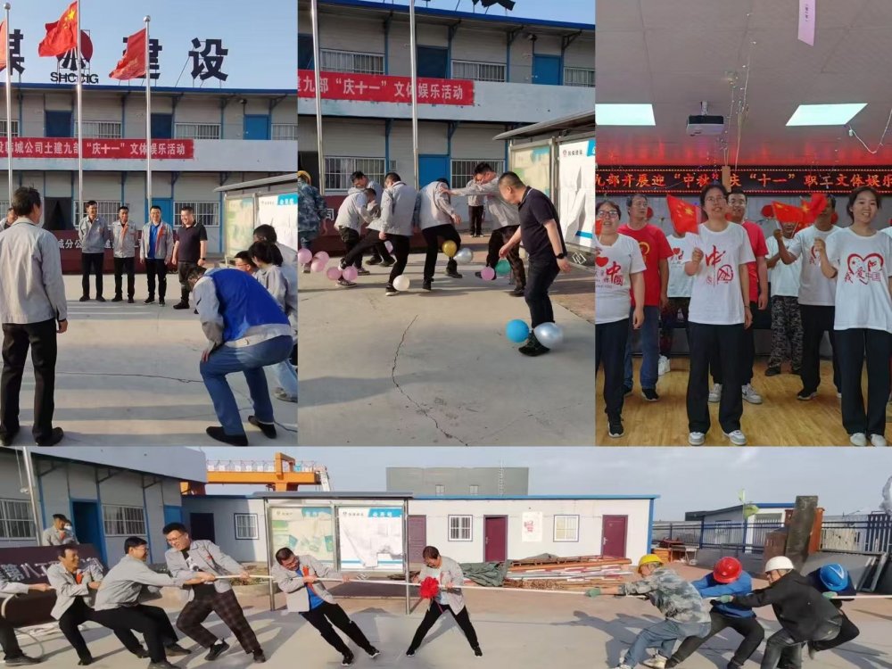 陜煤建設韓城分公司土建九項目部：趣、廉、安“三味”為項目推進添動力