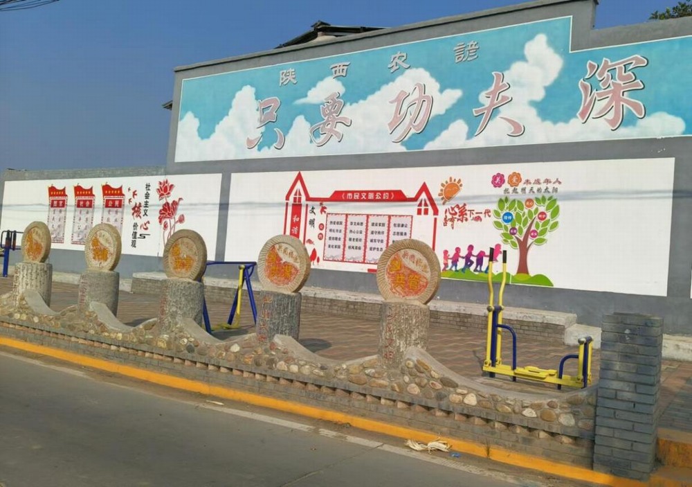 陜煤建設設計研究院：細雨漫鄉韻，匠心映變遷