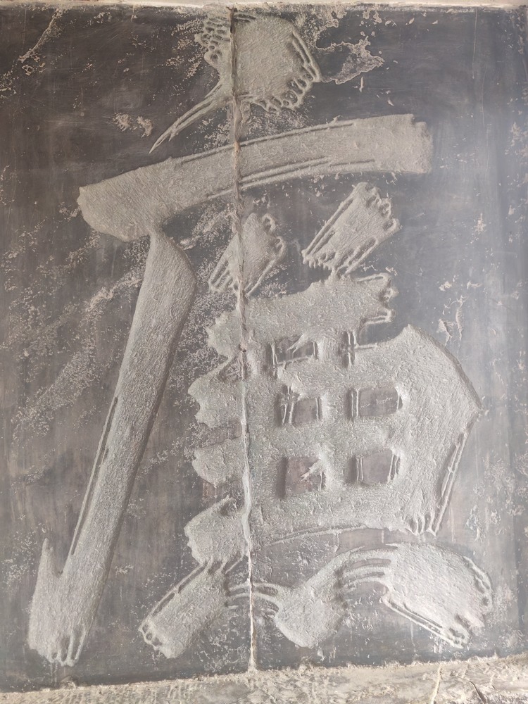 蒲城旅記:尋跡廉韻,感悟初心