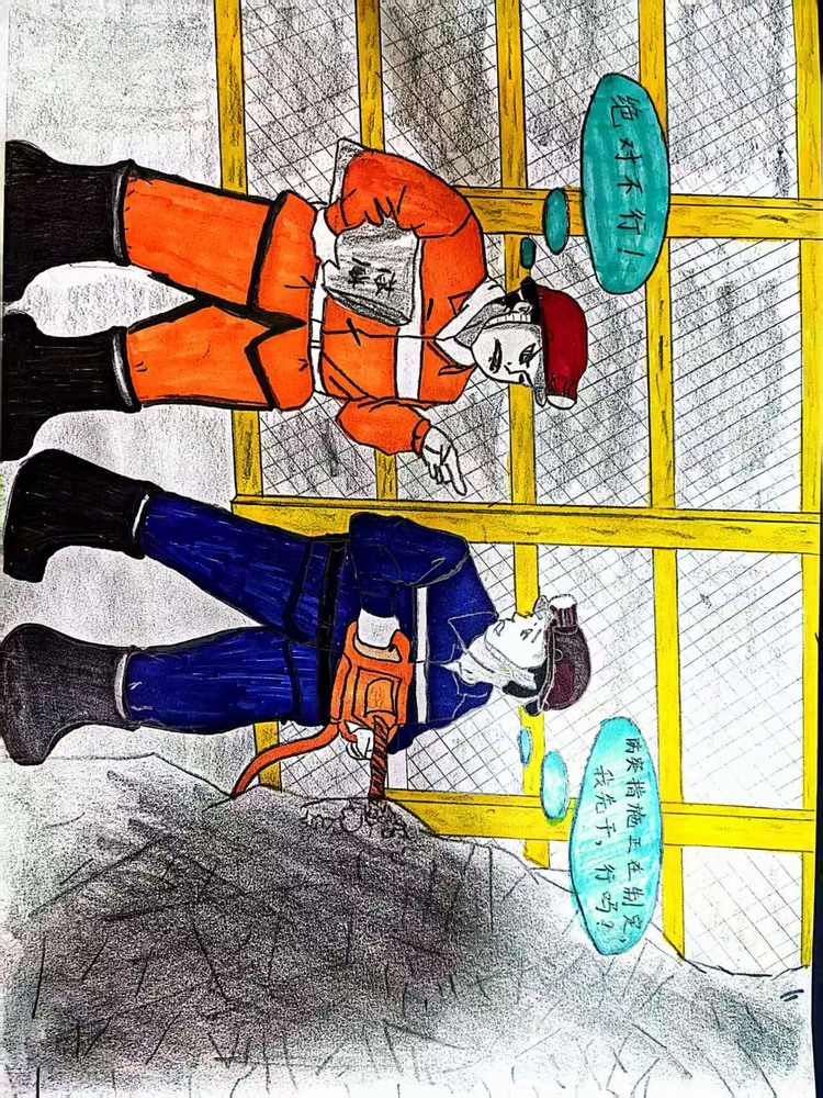 “漫” 繪百日安全,全員齊發(fā)力!