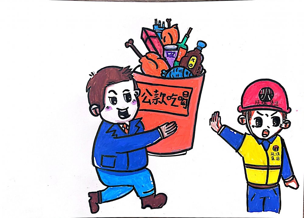 廉意入畫 漫話清風(fēng)