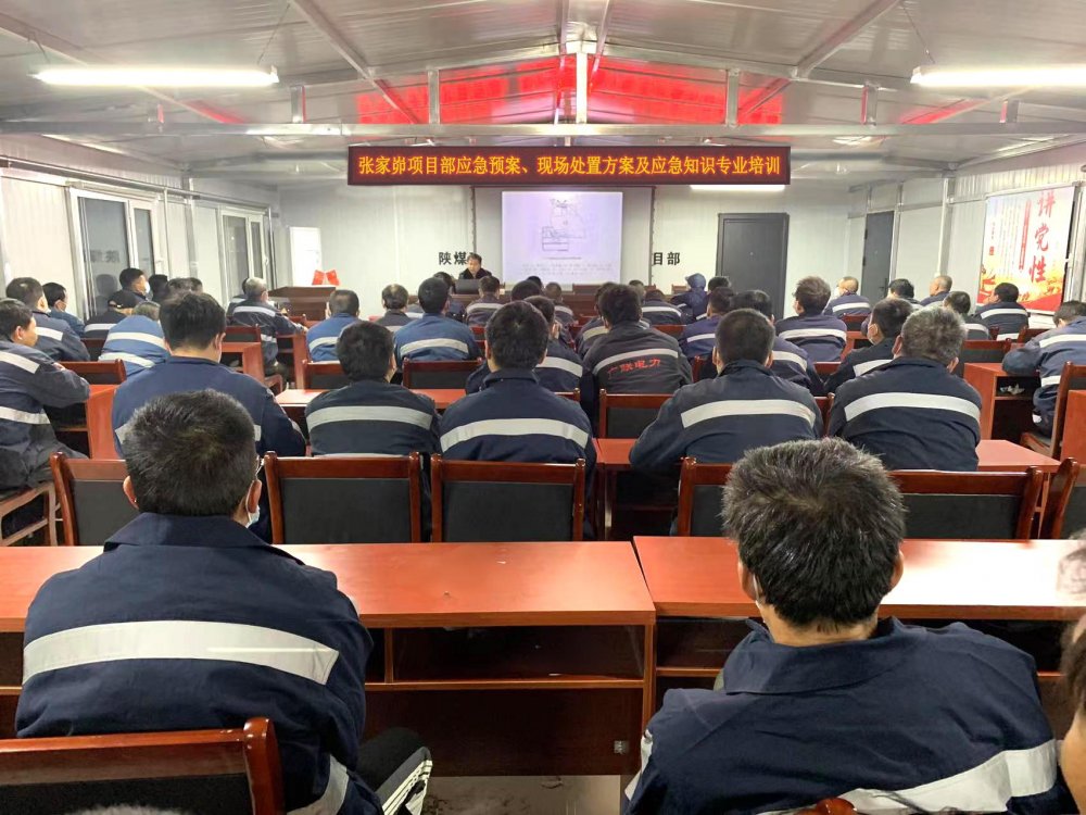 陜煤建設韓城分公司張家峁項目部：多點發力織密冬季“三防”安全網