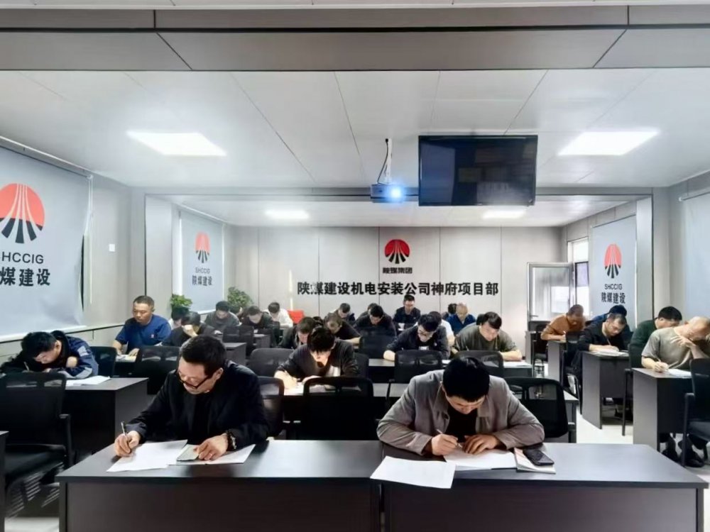 培訓筑基、質量鑄魂、安全護航！