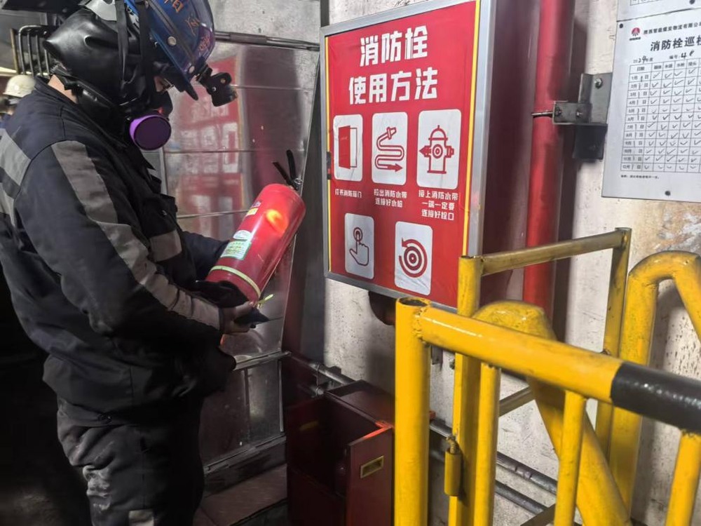 陜煤建設洗選煤運營公司：繃緊消防“安全弦”  守住施工“生命線”